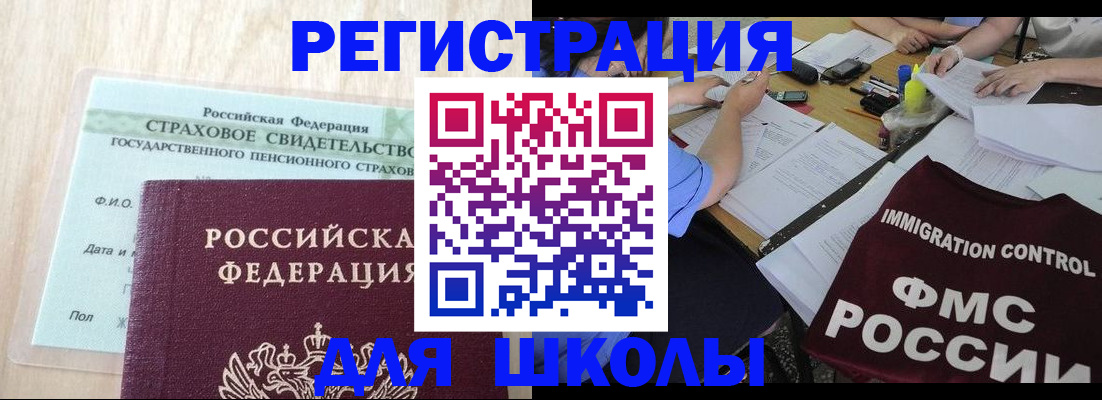 форма 3 в Наро-Фоминске